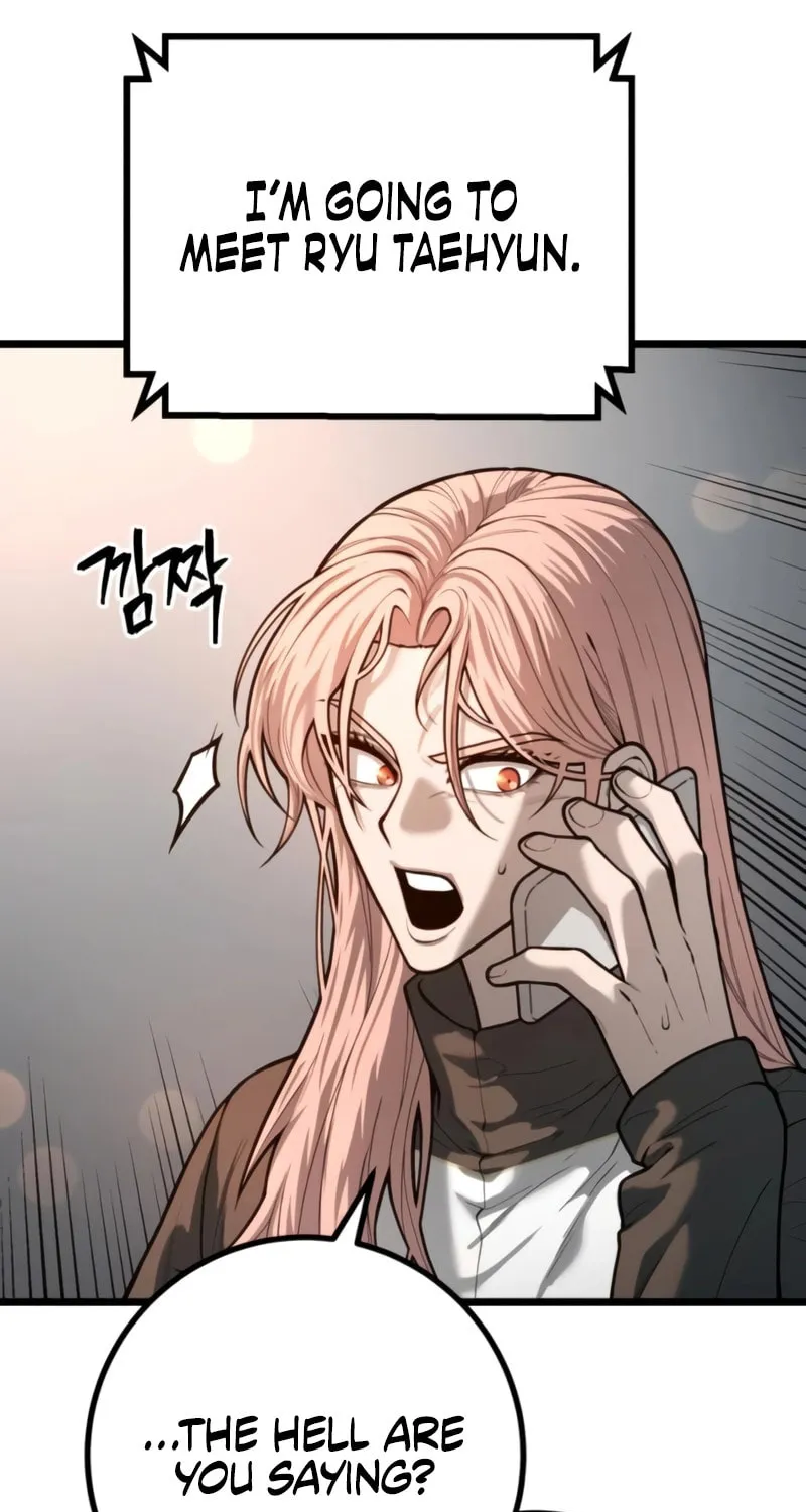 Juvenile Police Chapter 28 page 27 - 