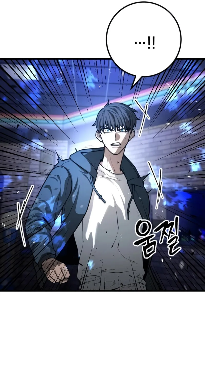 Juvenile Police Chapter 28 page 41 - 