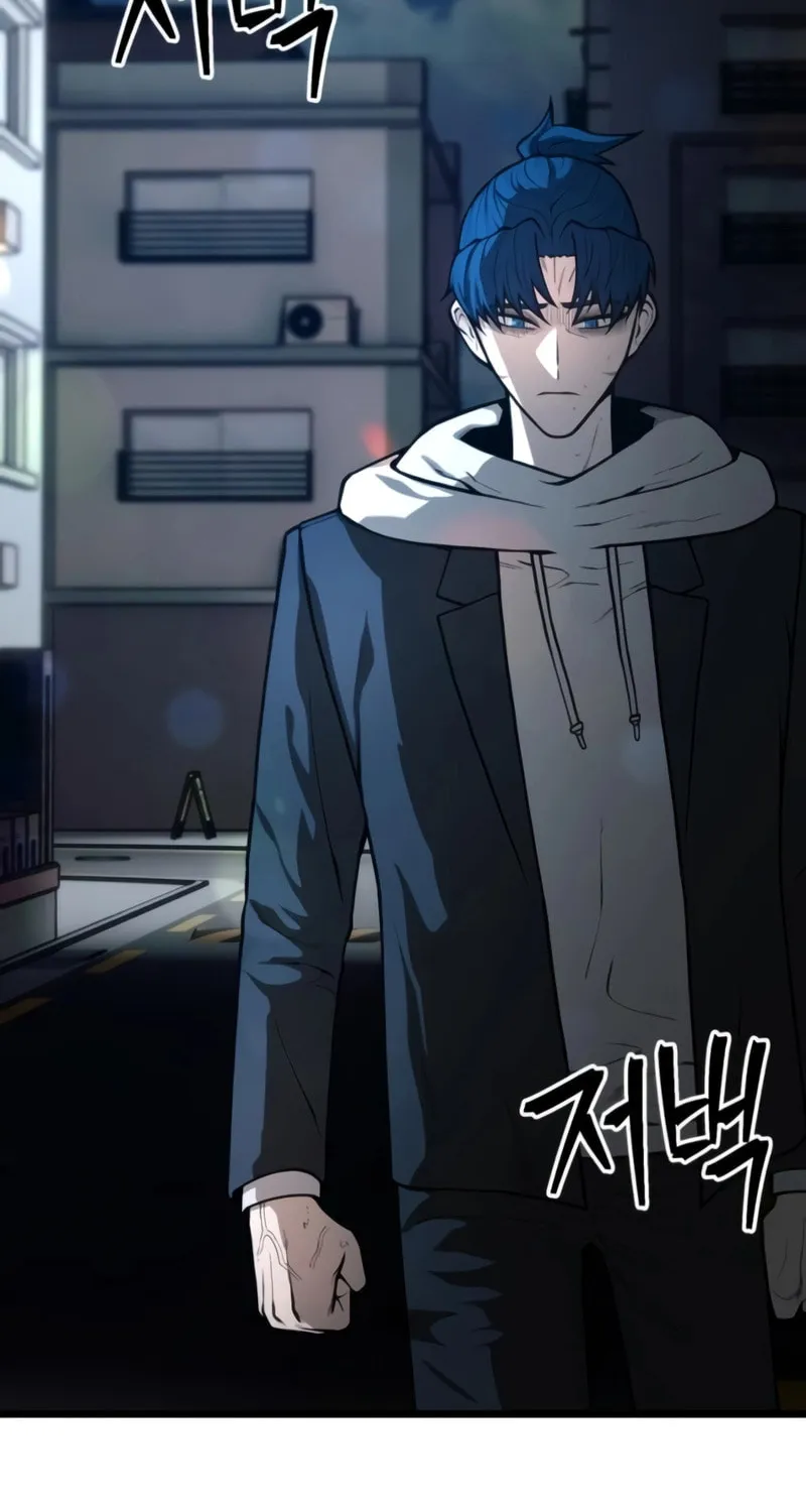 Juvenile Police Chapter 28 page 6 - 