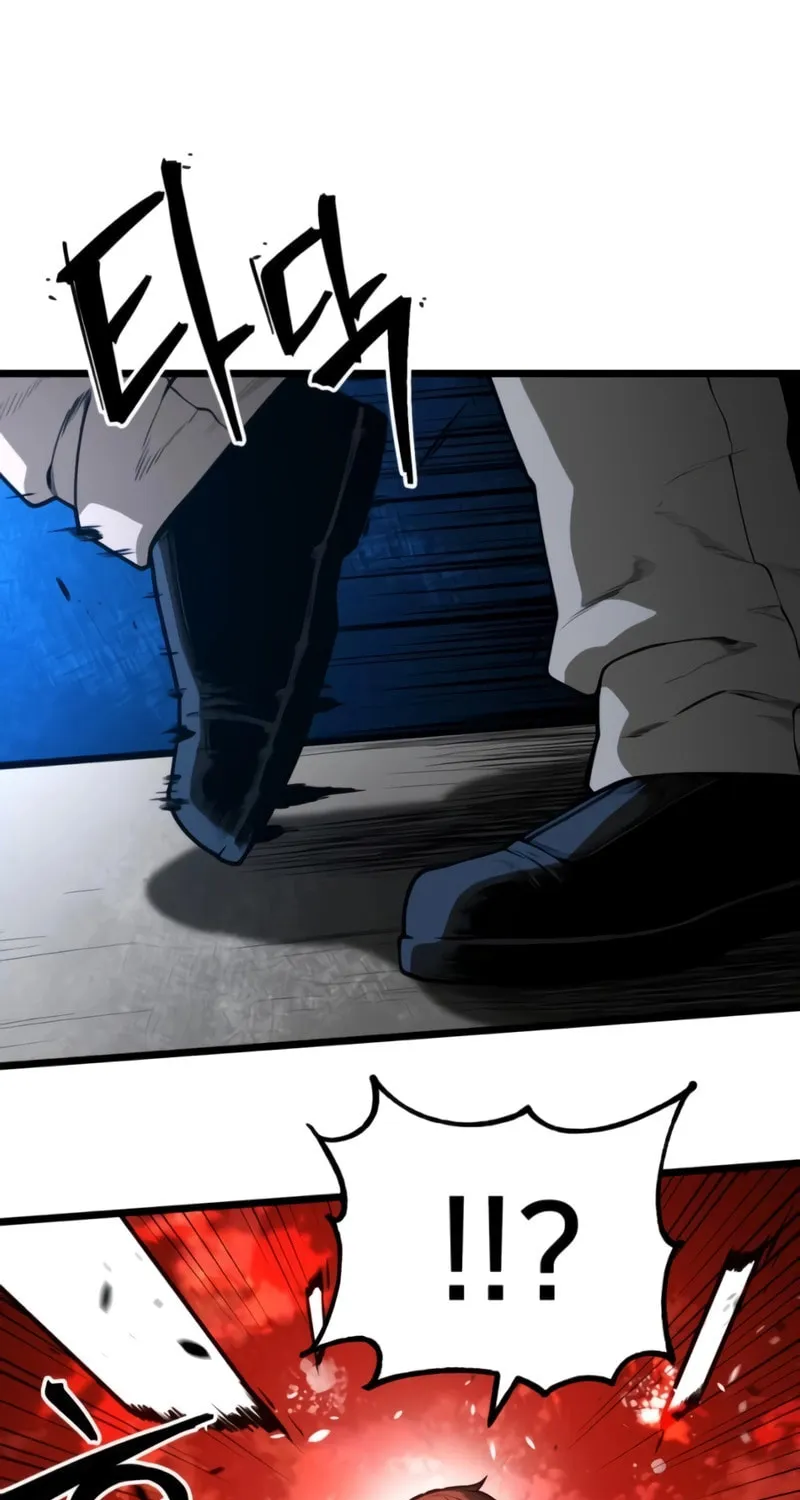 Juvenile Police Chapter 28 page 75 - 