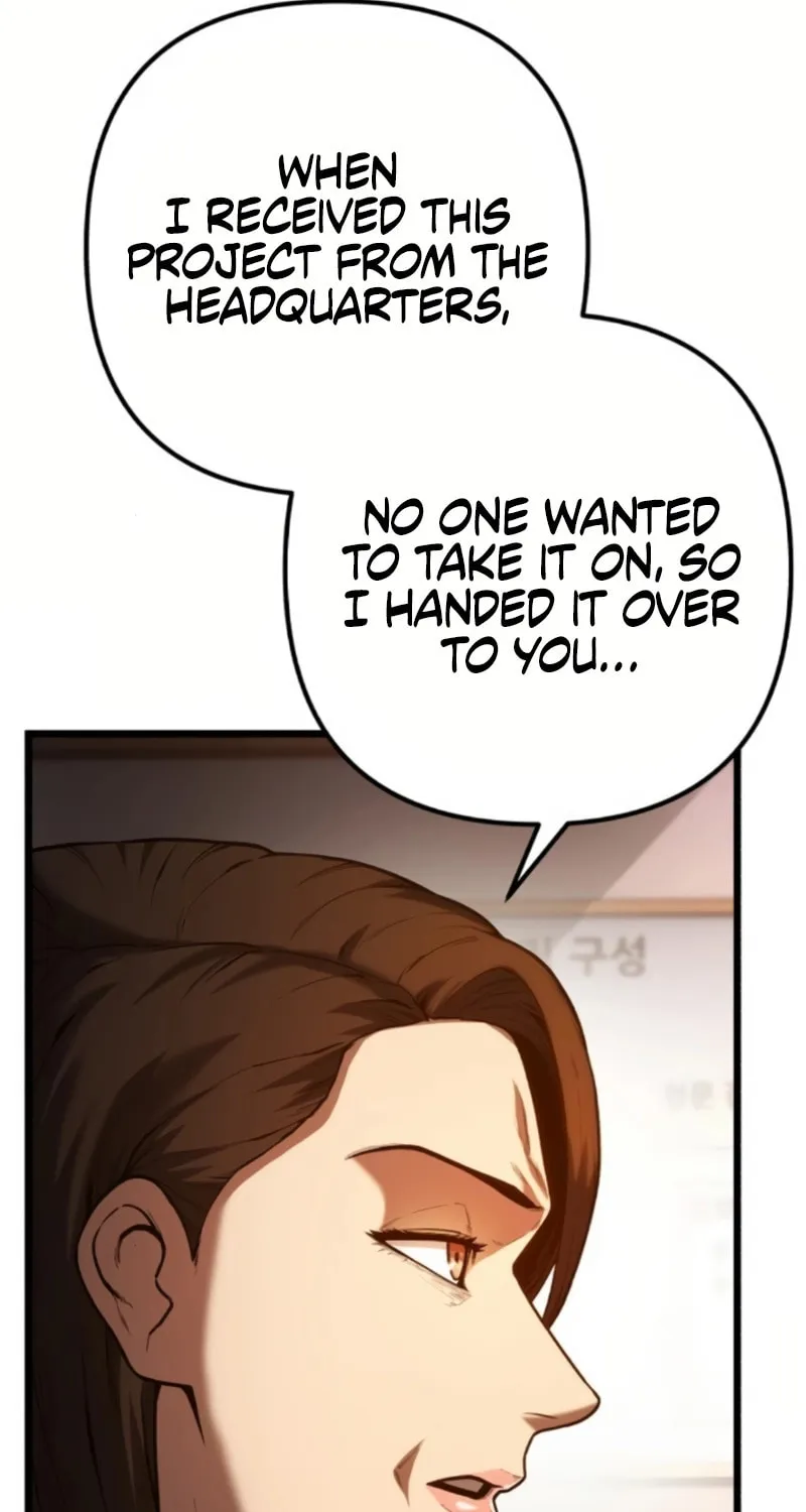 Juvenile Police Chapter 3 page 104 - 