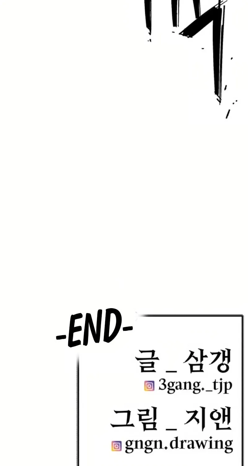 Juvenile Police Chapter 3 page 172 - 