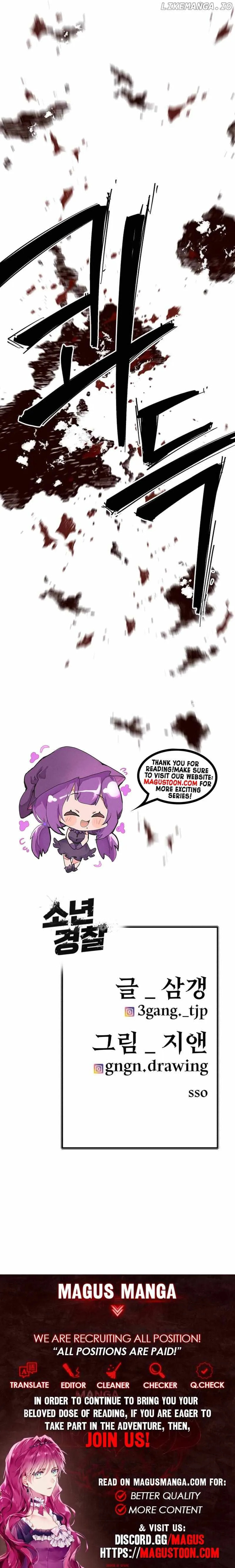 Juvenile Police Chapter 30 page 17 - 