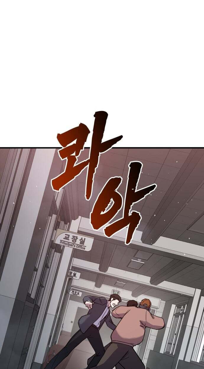 Juvenile Police Chapter 35 page 133 - 