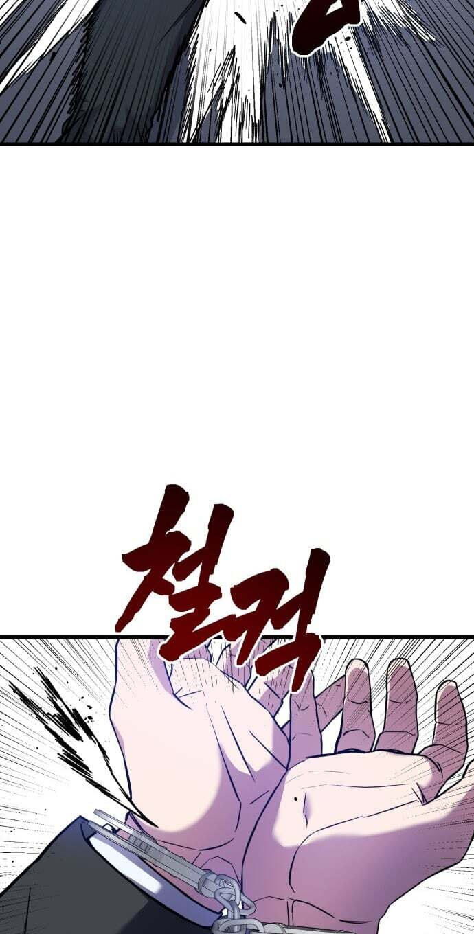 Juvenile Police Chapter 35 page 193 - 