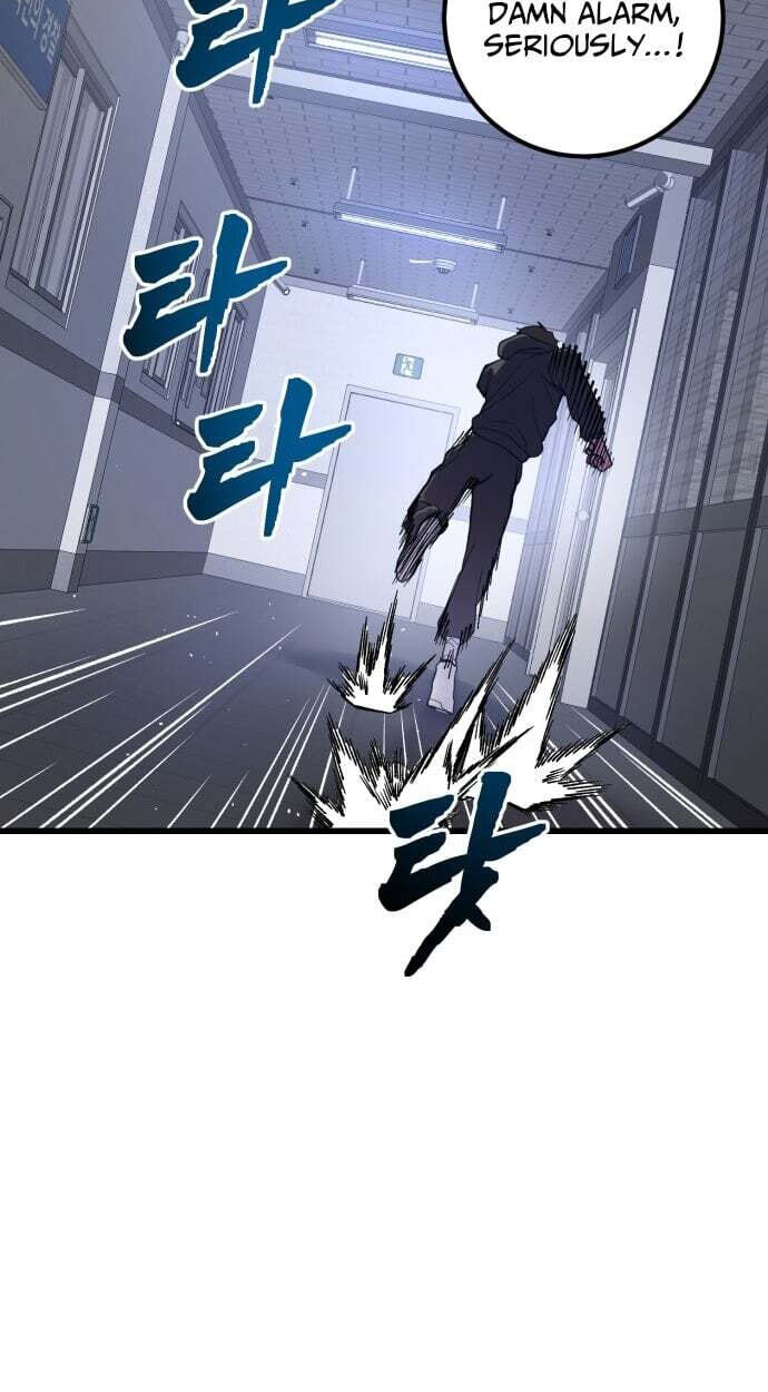 Juvenile Police Chapter 35 page 21 - 