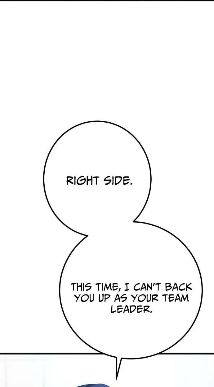 Juvenile Police Chapter 35 page 4 - 