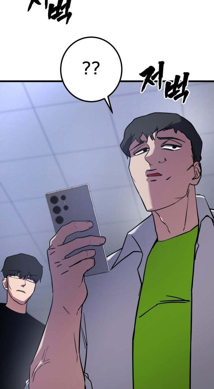 Juvenile Police Chapter 35 page 46 - 