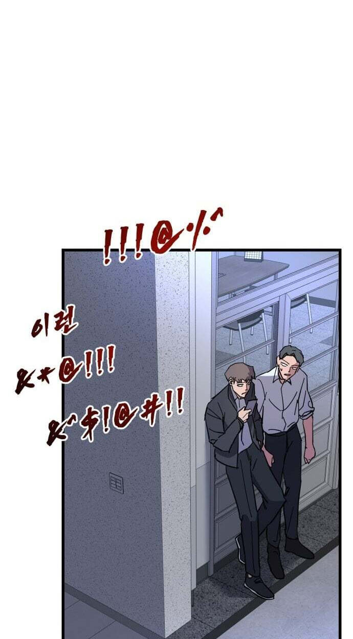 Juvenile Police Chapter 35 page 84 - 