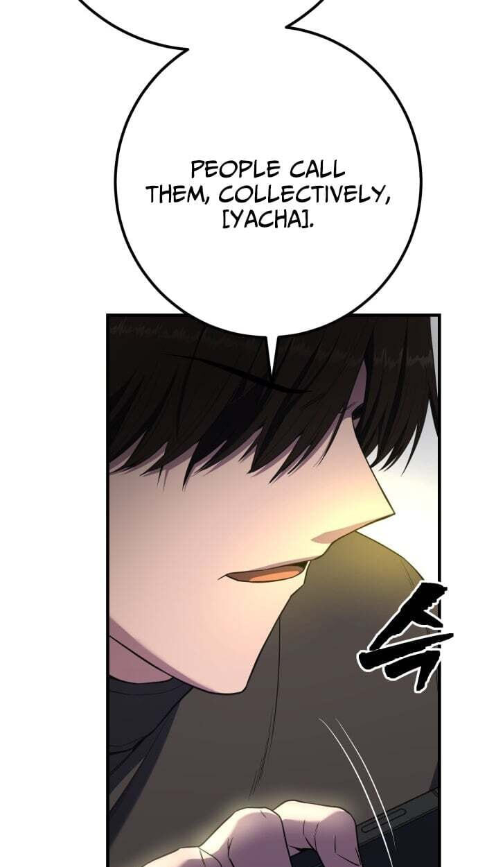 Juvenile Police Chapter 36 page 17 - 