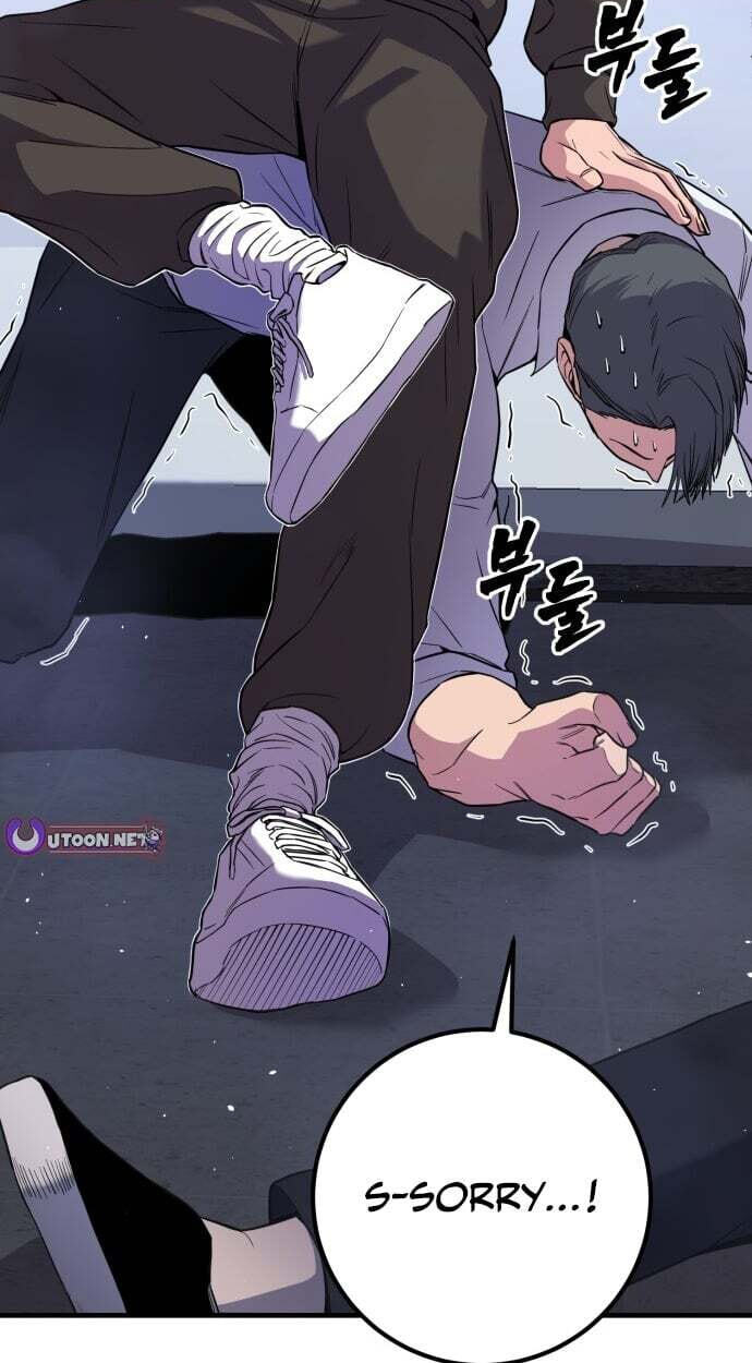 Juvenile Police Chapter 36 page 5 - 