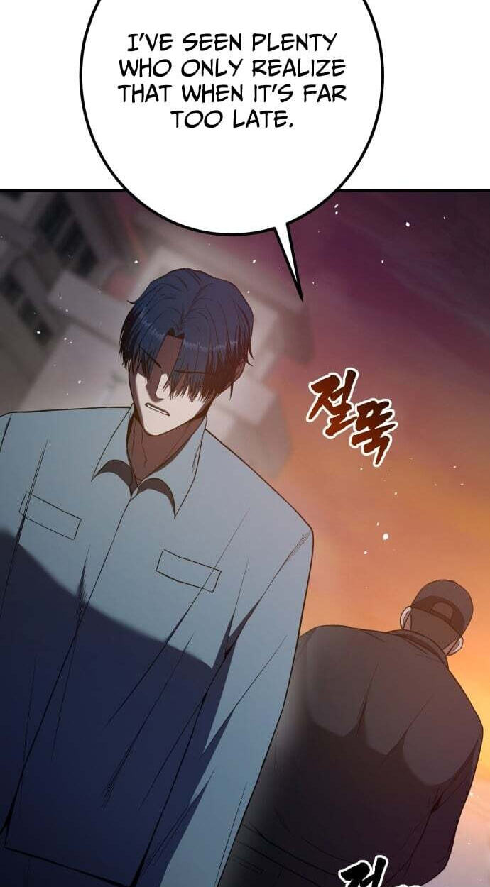Juvenile Police Chapter 36 page 74 - 