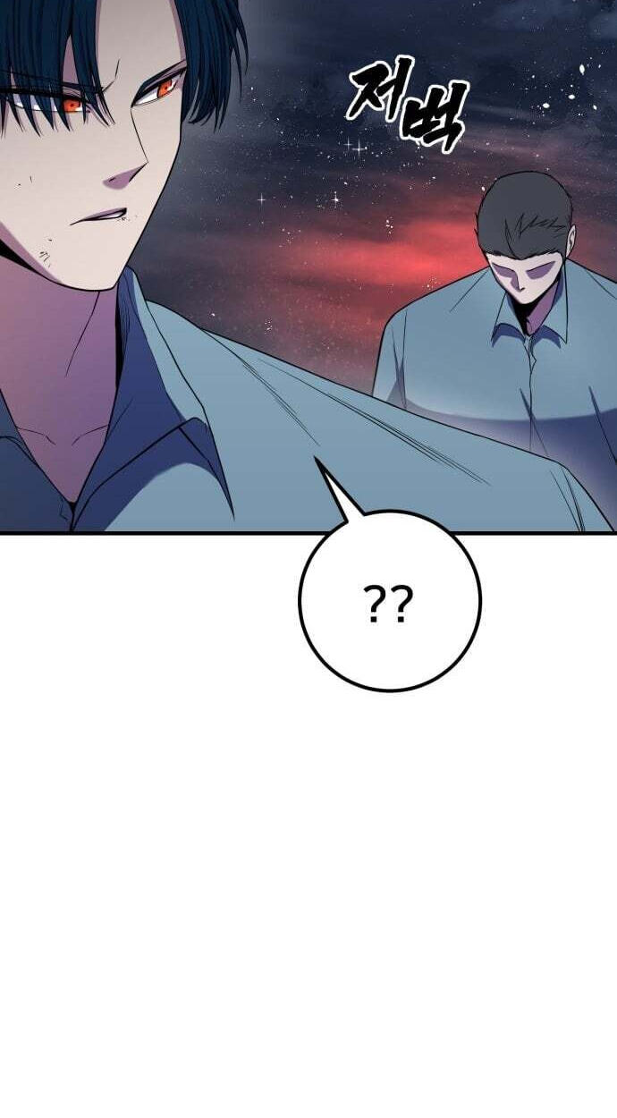 Juvenile Police Chapter 36 page 87 - 