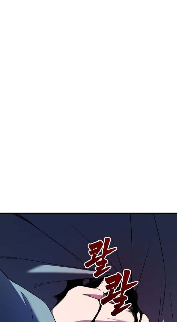 Juvenile Police Chapter 36 page 96 - 