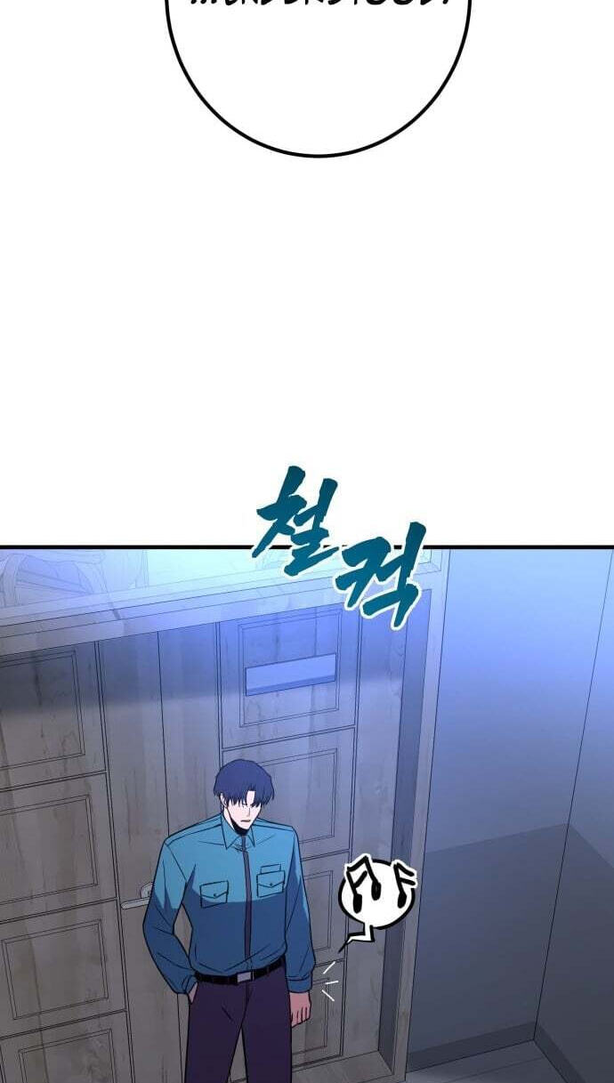 Juvenile Police Chapter 37 page 25 - 