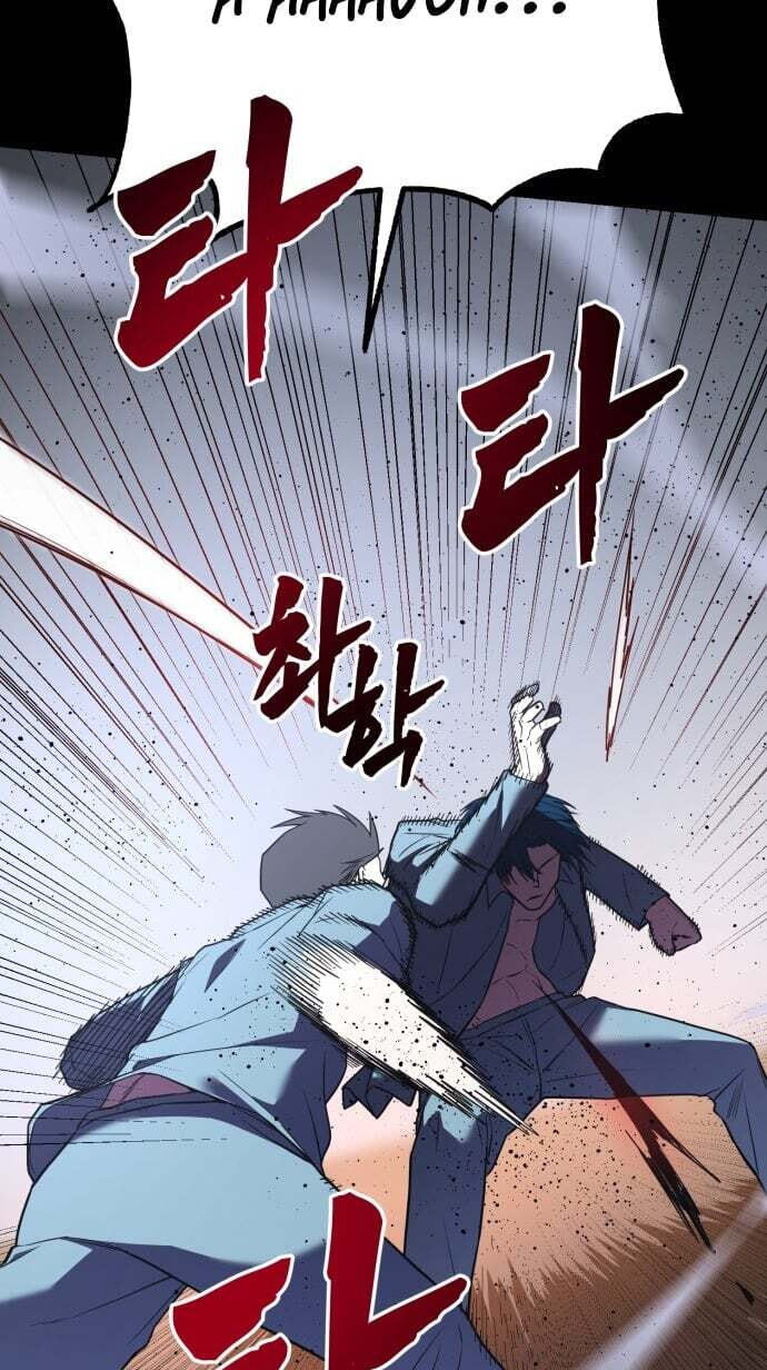 Juvenile Police Chapter 37 page 44 - 