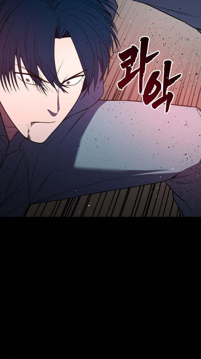 Juvenile Police Chapter 37 page 46 - 