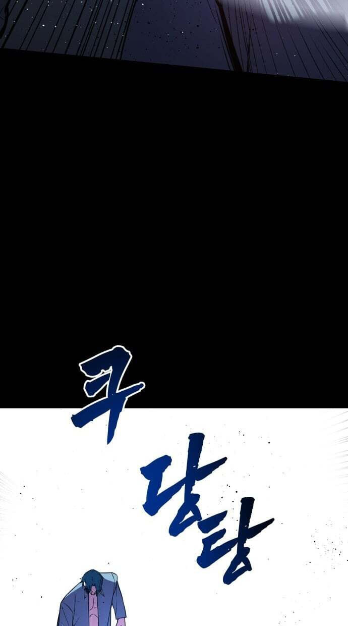 Juvenile Police Chapter 37 page 60 - 