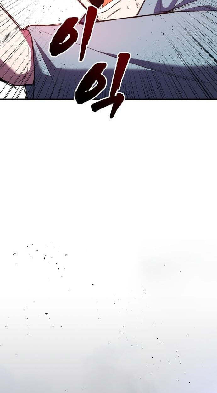 Juvenile Police Chapter 37 page 67 - 