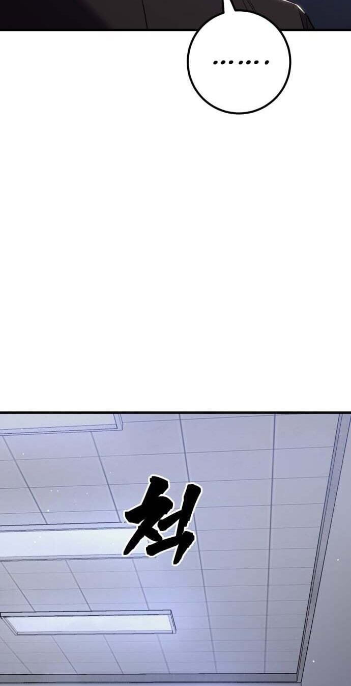 Juvenile Police Chapter 37 page 83 - 