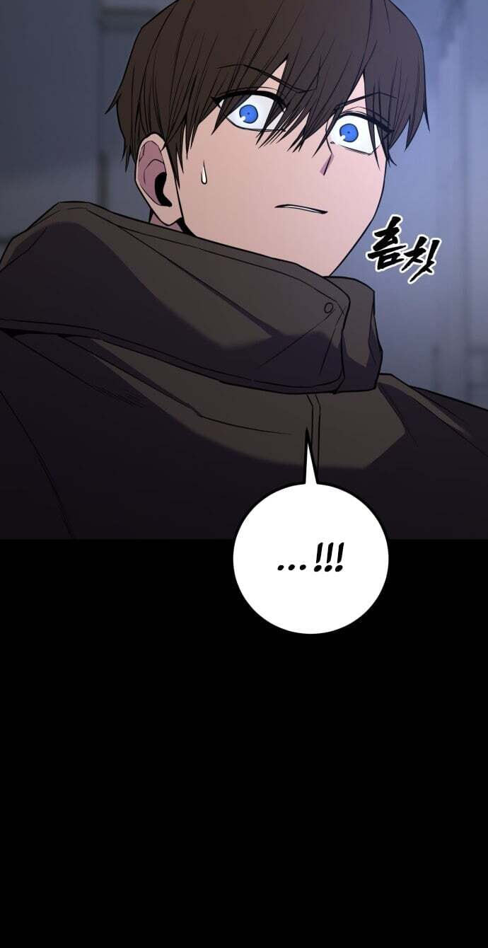 Juvenile Police Chapter 38 page 14 - 