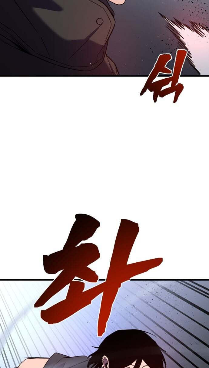 Juvenile Police Chapter 38 page 26 - 