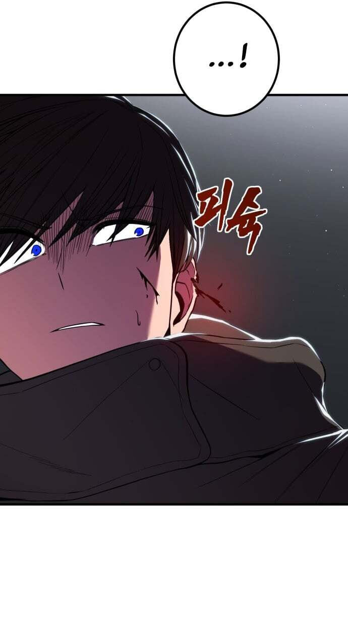 Juvenile Police Chapter 38 page 37 - 