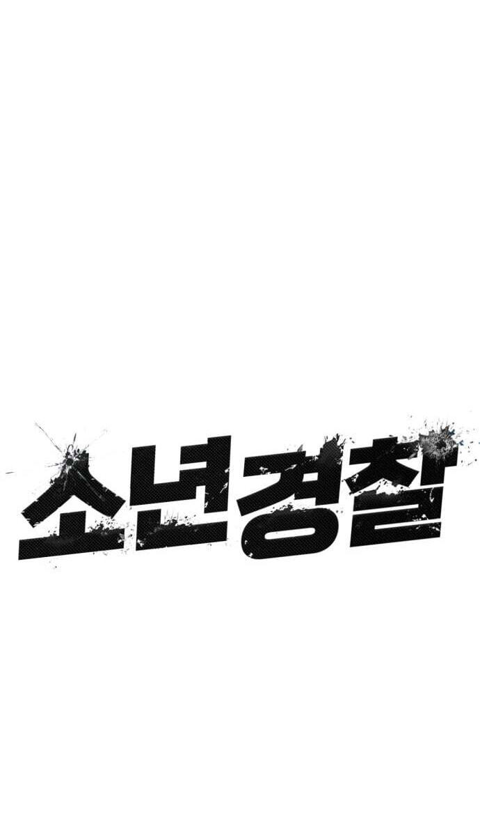 Juvenile Police Chapter 38 page 60 - 