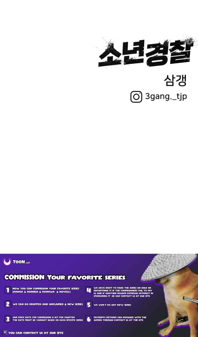 Juvenile Police Chapter 38 page 100 - 