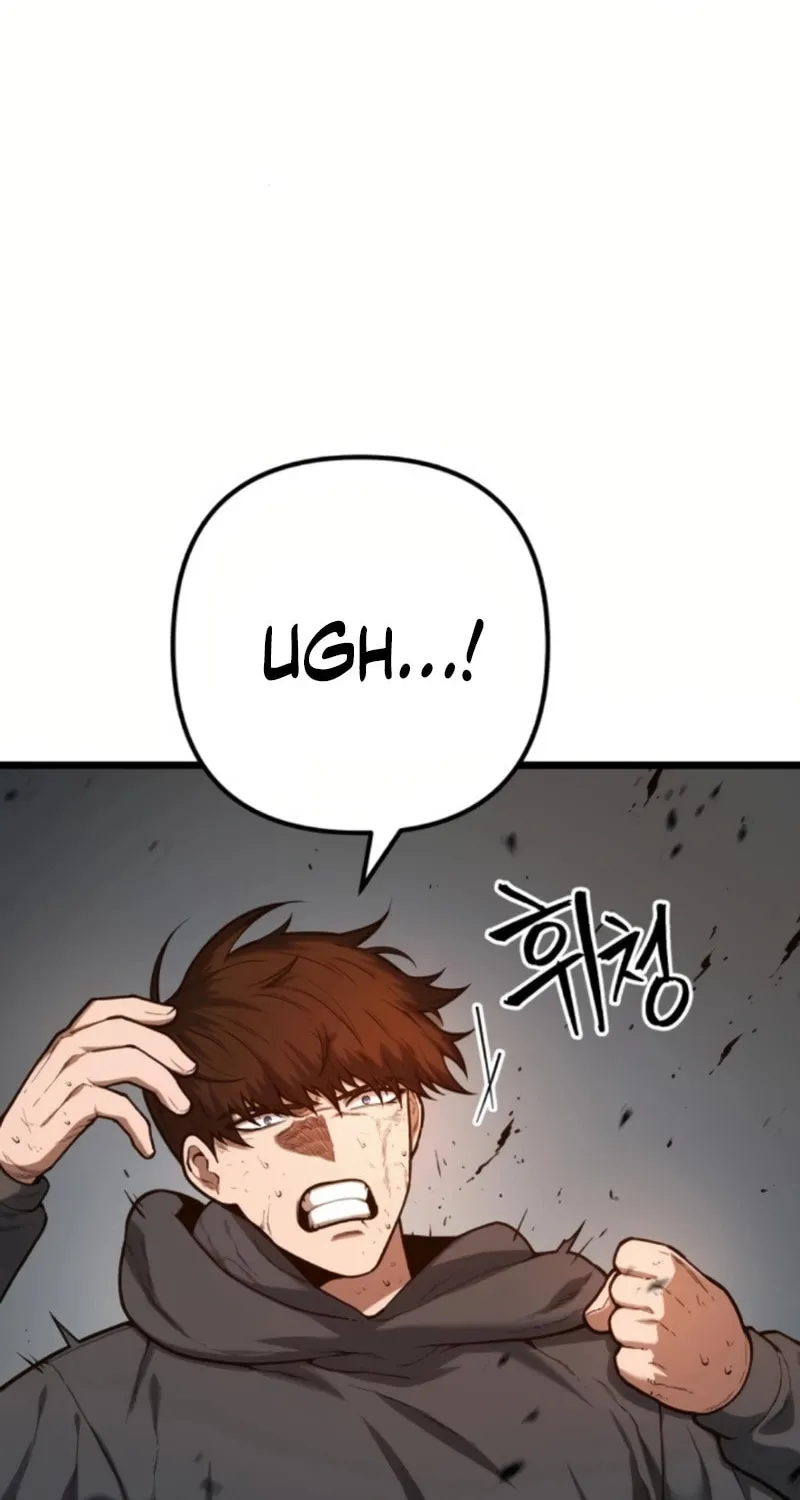 Juvenile Police Chapter 4 page 11 - 