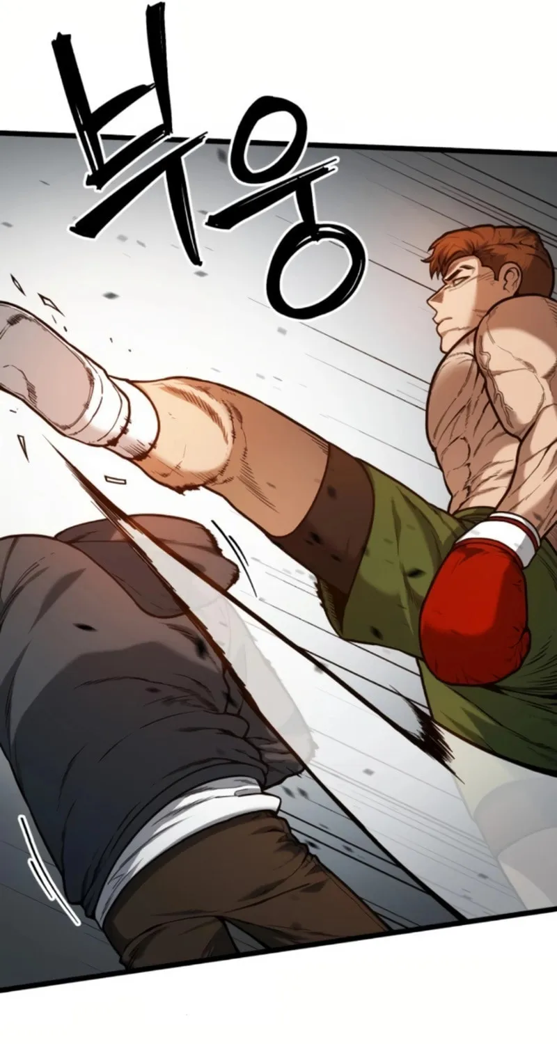 Juvenile Police Chapter 4 page 13 - 