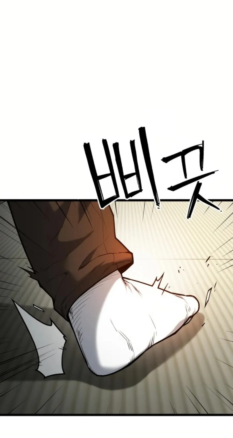 Juvenile Police Chapter 4 page 14 - 
