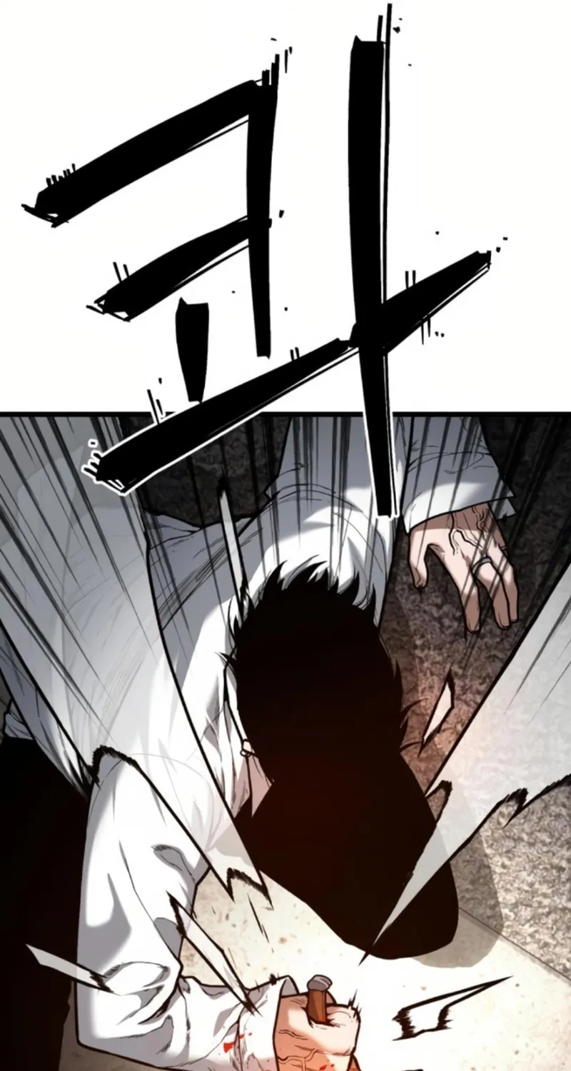 Juvenile Police Chapter 4 page 151 - 