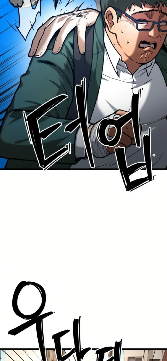 Juvenile Police Chapter 5 page 33 - 