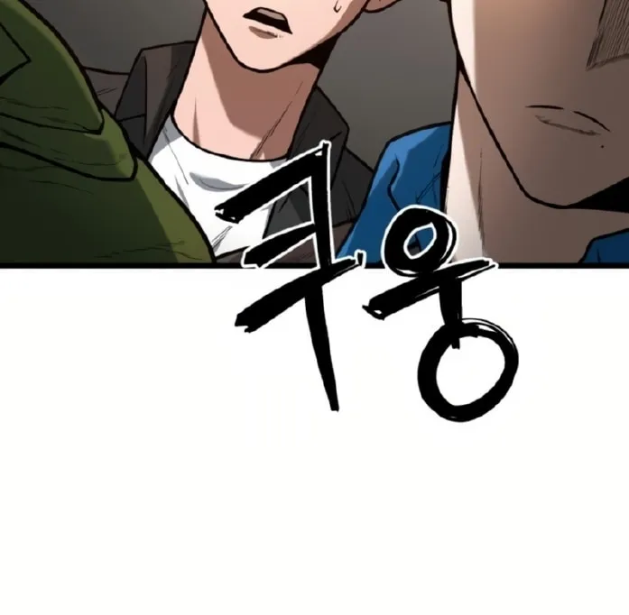 Juvenile Police Chapter 5 page 57 - 