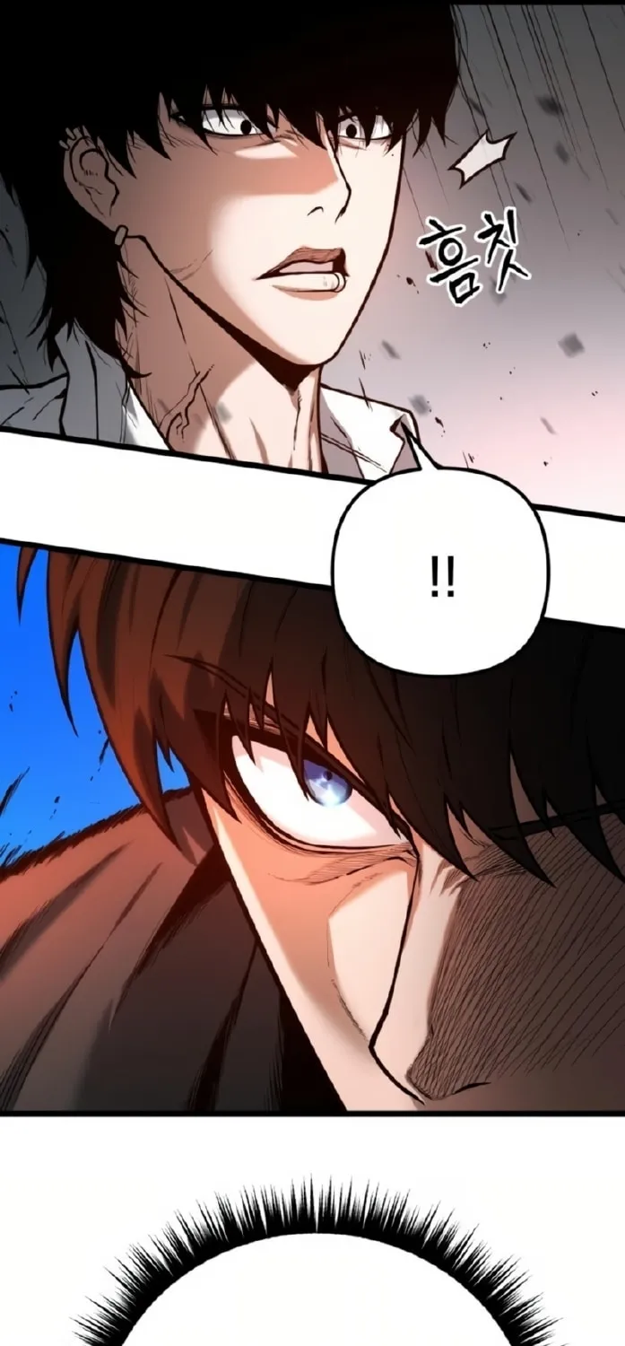 Juvenile Police Chapter 6 page 121 - 