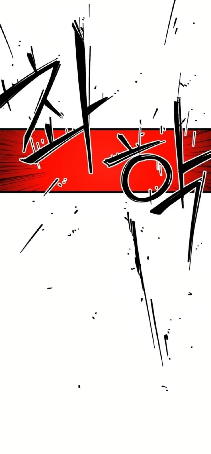 Juvenile Police Chapter 6 page 125 - 