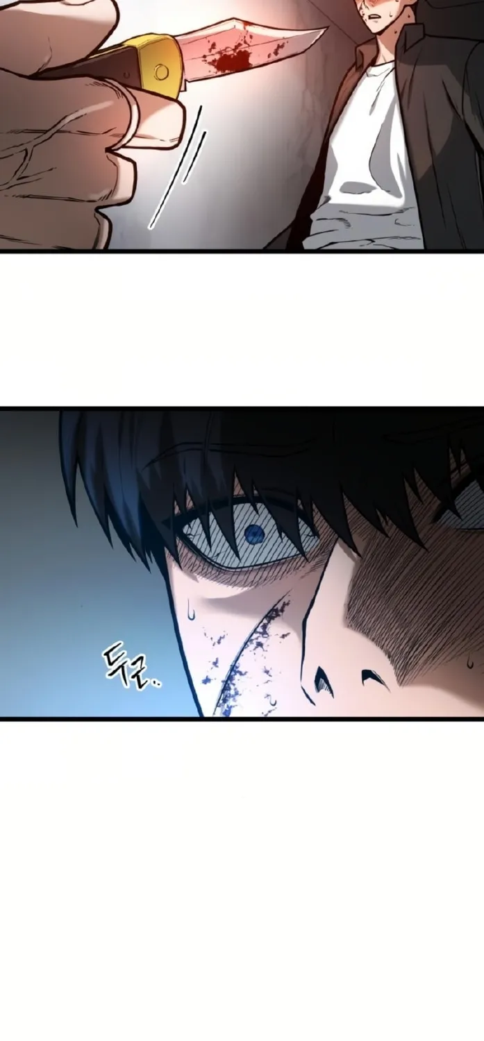 Juvenile Police Chapter 6 page 133 - 