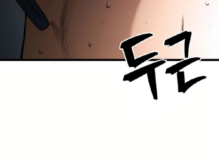 Juvenile Police Chapter 6 page 22 - 