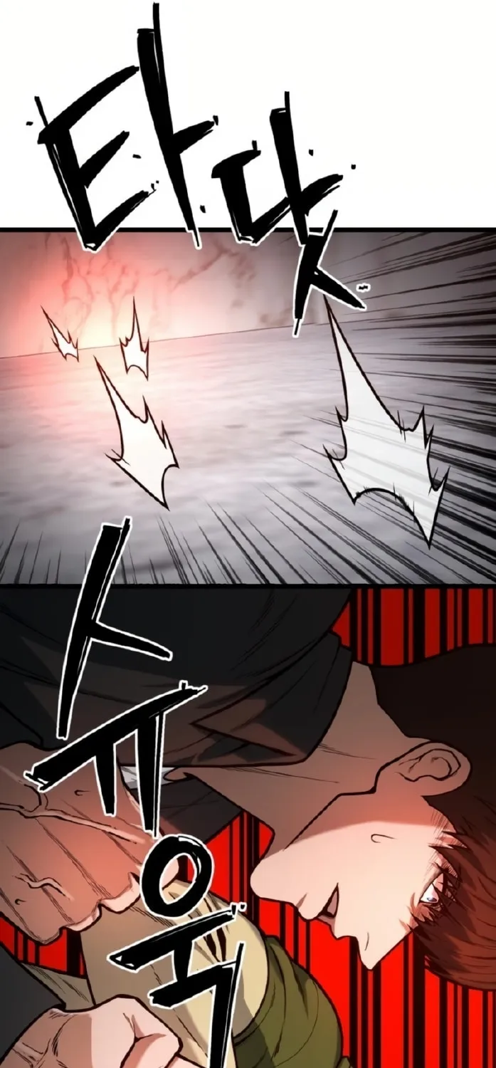 Juvenile Police Chapter 6 page 37 - 