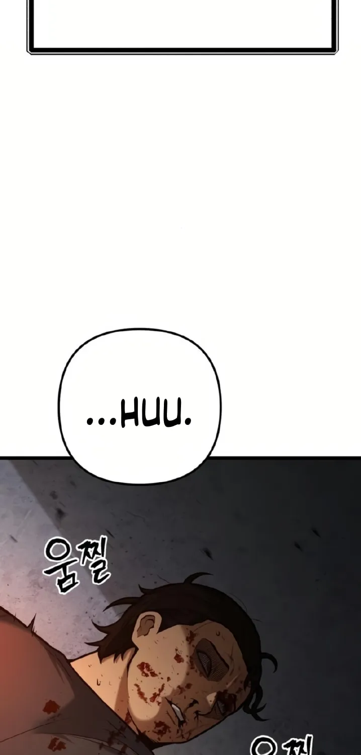 Juvenile Police Chapter 6 page 75 - 