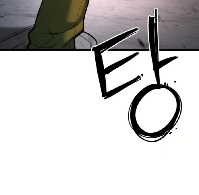 Juvenile Police Chapter 6 page 99 - 