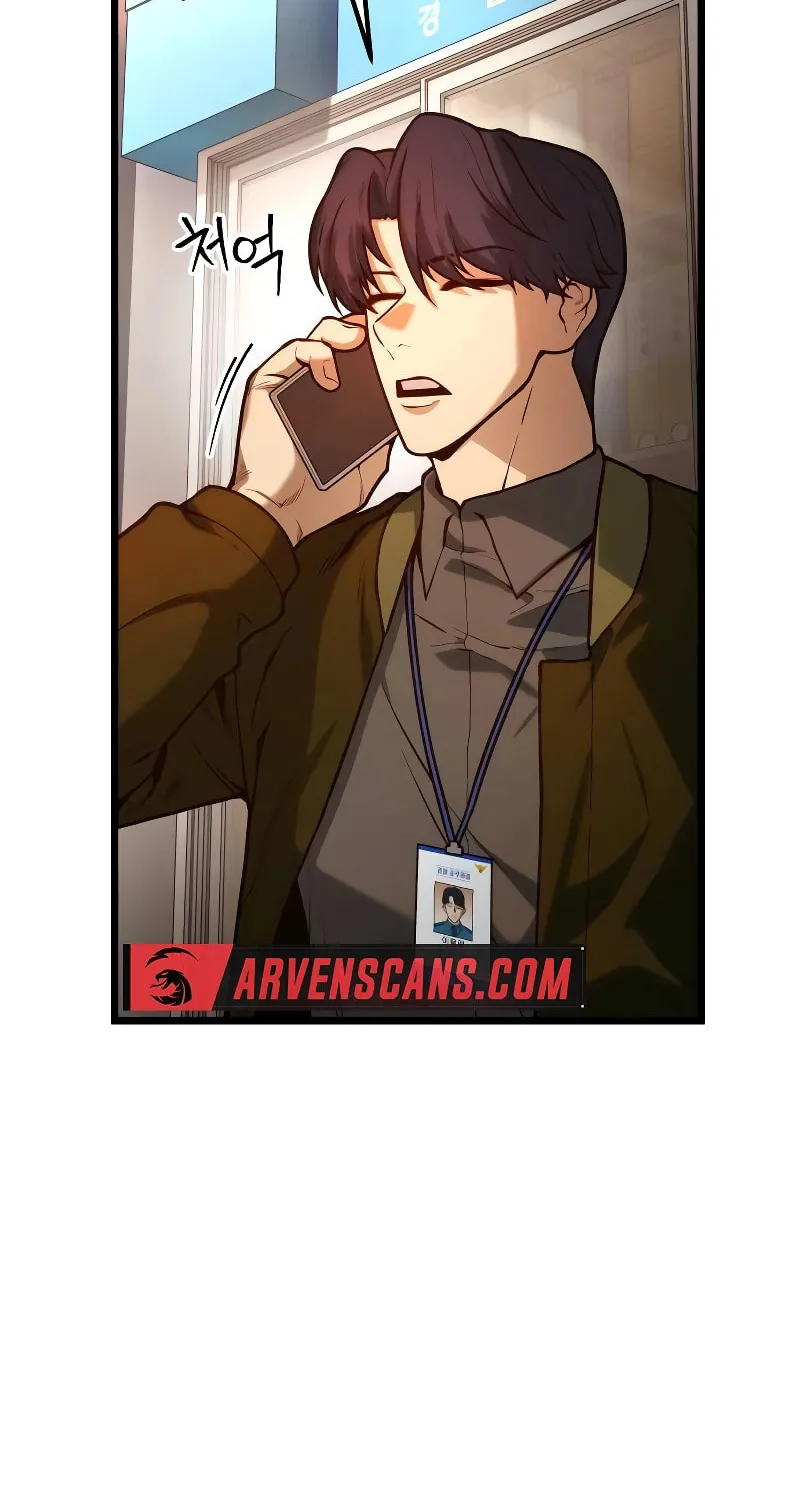 Juvenile Police Chapter 7 page 5 - 