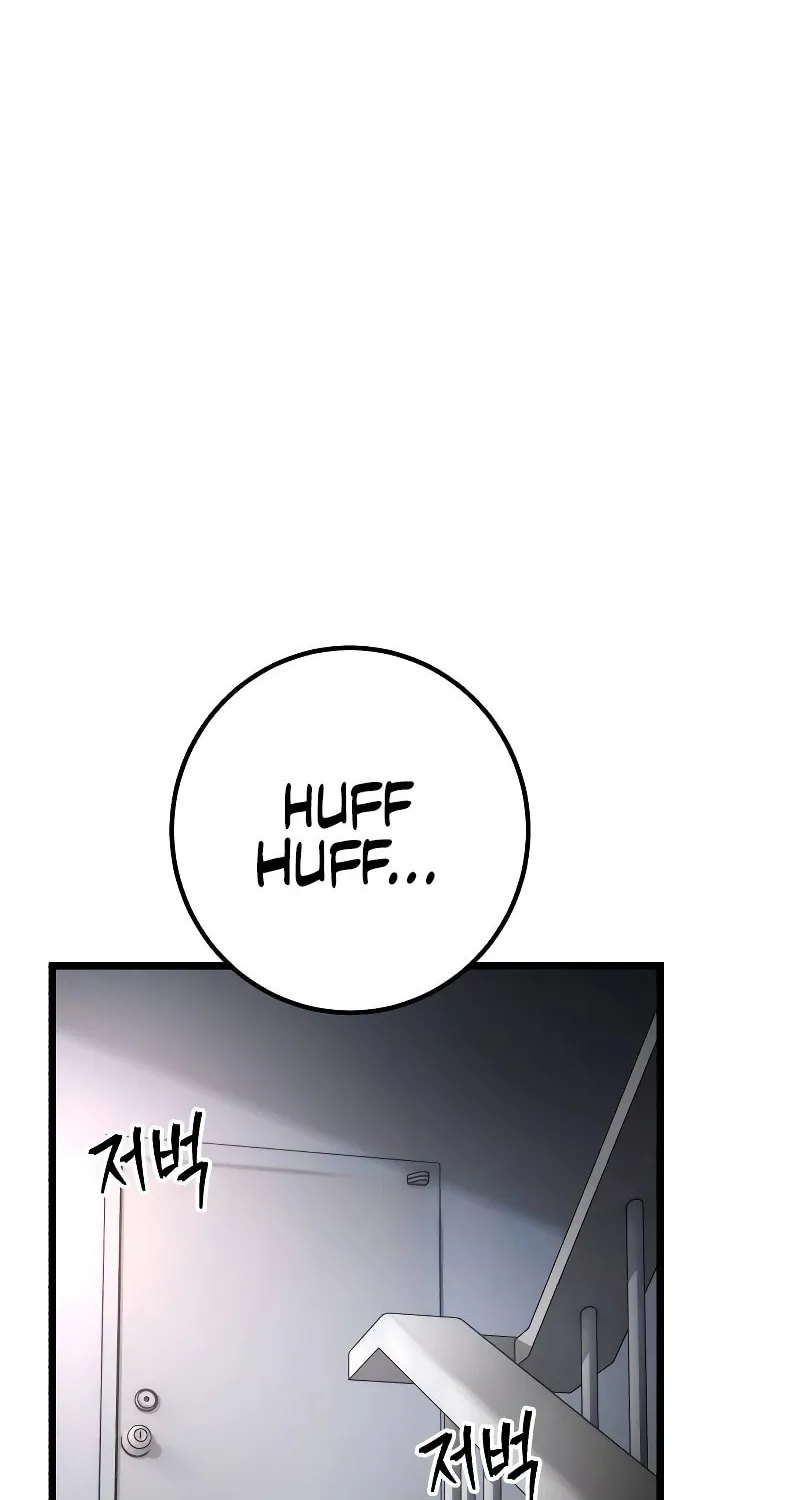Juvenile Police Chapter 7 page 73 - 