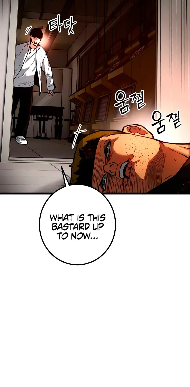 Juvenile Police Chapter 7 page 96 - 