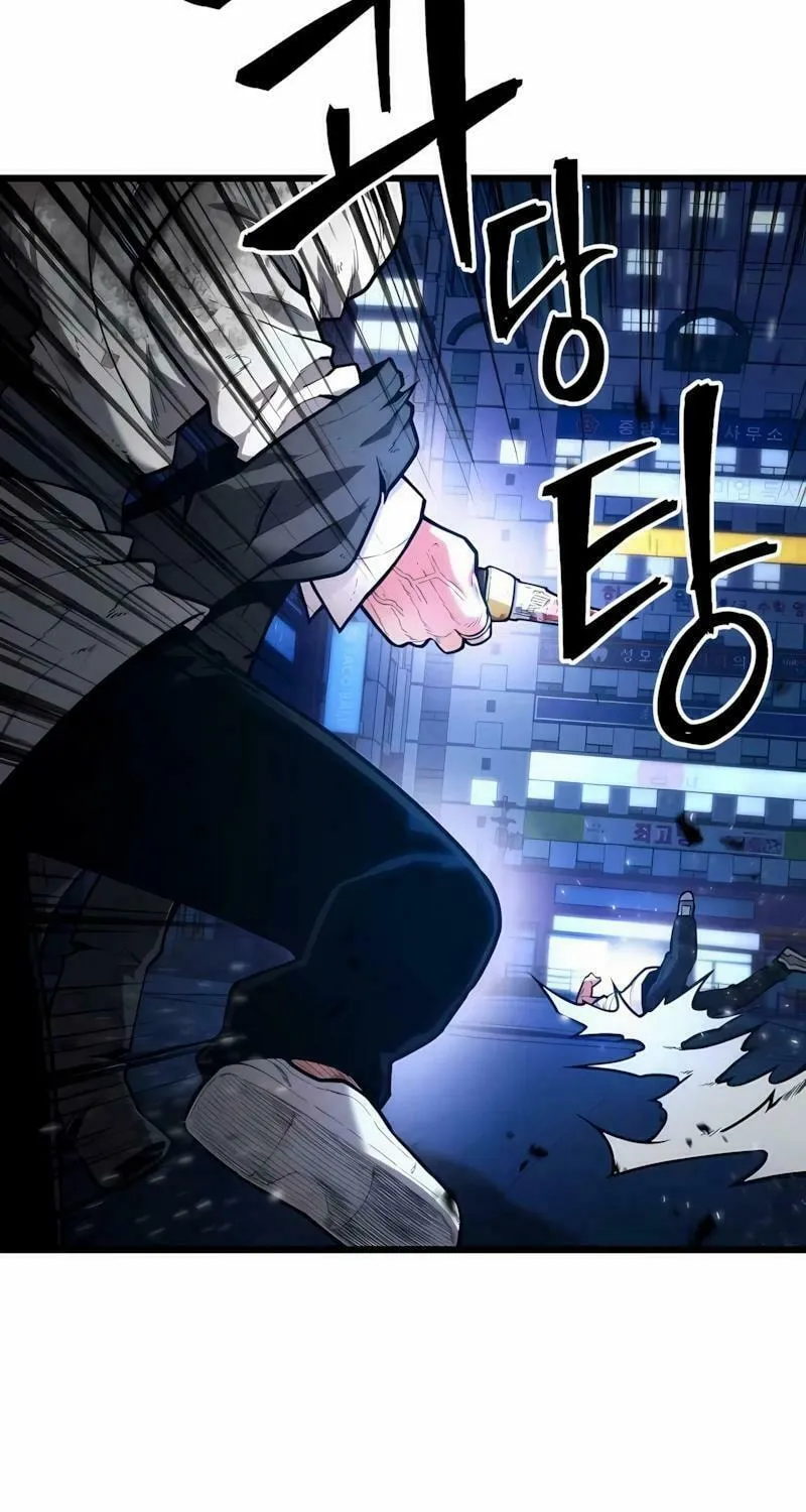 Juvenile Police Chapter 8 page 109 - 