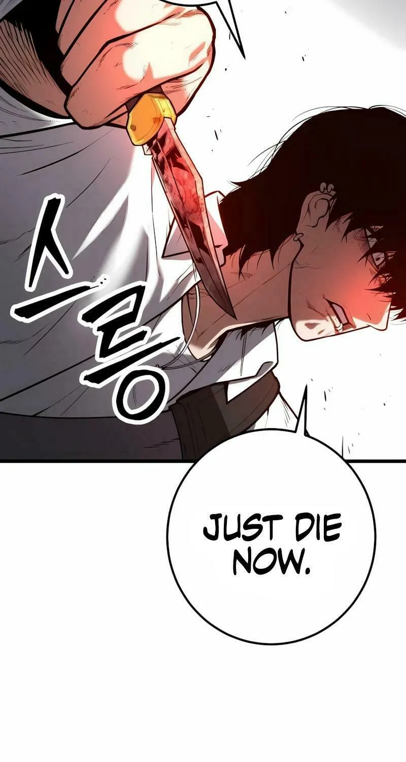 Juvenile Police Chapter 8 page 118 - 