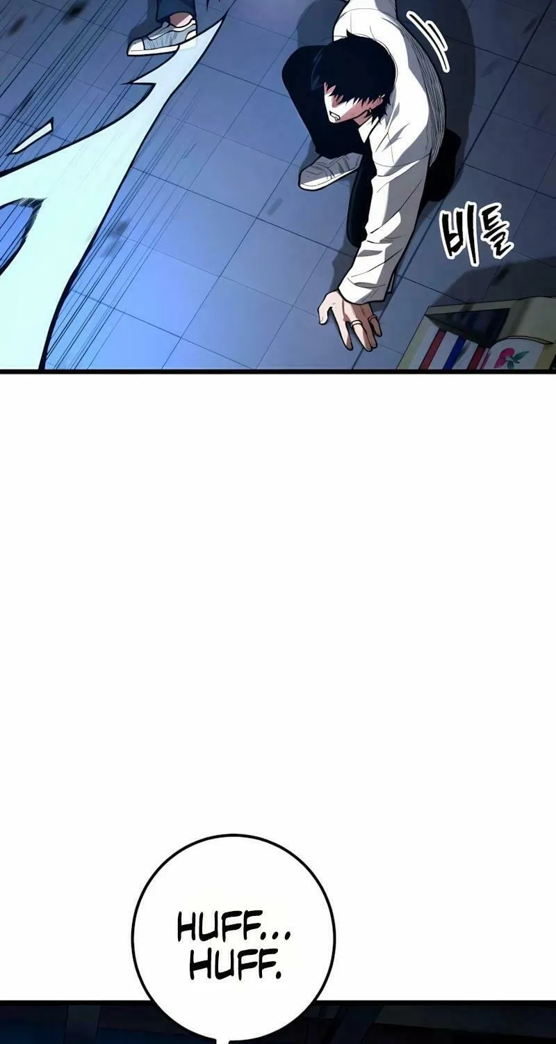 Juvenile Police Chapter 8 page 15 - 