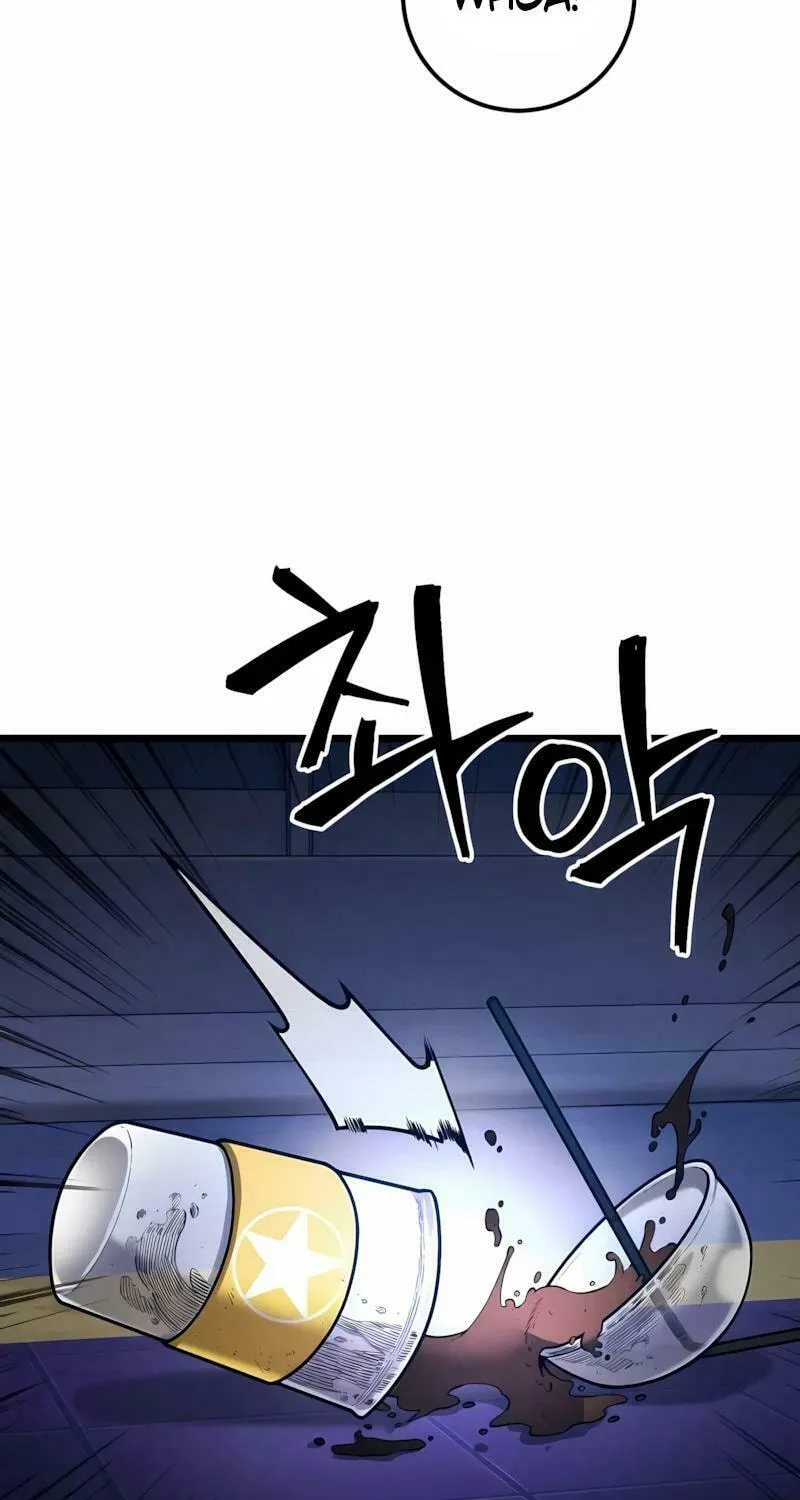 Juvenile Police Chapter 8 page 28 - 