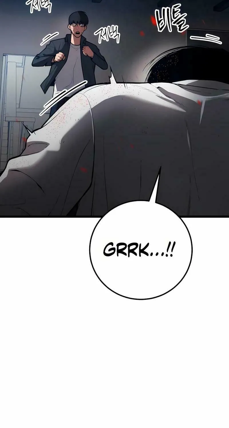 Juvenile Police Chapter 8 page 5 - 